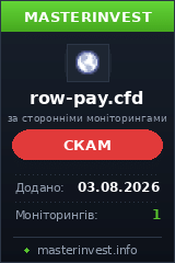 Инвестиционный хайп Row-pay Инвестиционный хайп Row-pay