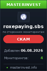 Инвестиционный проект Roxepaying Инвестиционный проект Roxepaying