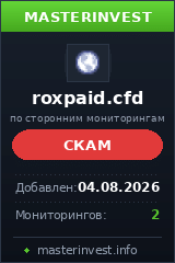 HYIP игра Roxpaid HYIP игра Roxpaid