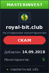 Инвестиционный хайп Royal-bit Инвестиционный хайп Royal-bit
