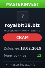 Игровой хайп проект Royalbit19 Ltd