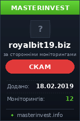 Игровой хайп проект Royalbit19 Ltd Игровой хайп проект Royalbit19 Ltd