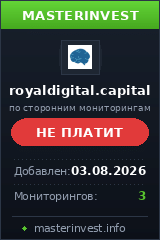 Инвестиционный проект Royaldigital Инвестиционный проект Royaldigital