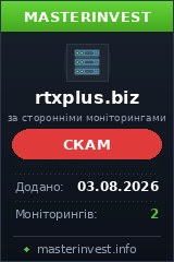 Хайп удвоитель Rtxplus