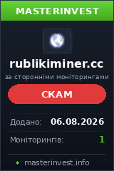 HYIP игра Rubminexbot HYIP игра Rubminexbot
