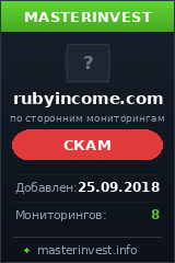 Хайп Rubyincome Хайп Rubyincome