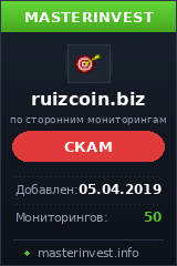 Инвестиционный проект Ruizcoin Инвестиционный проект Ruizcoin