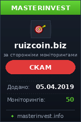 Инвестиционный проект Ruizcoin Инвестиционный проект Ruizcoin
