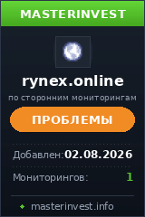 Инвестиционный хайп Rynec Инвестиционный хайп Rynec