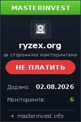 Хайп удвоитель Ryzex Хайп удвоитель Ryzex