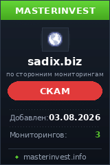 Инвестиционный проект Sadix Инвестиционный проект Sadix