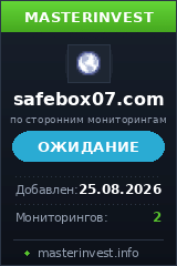 HYIP игра SafeBox07