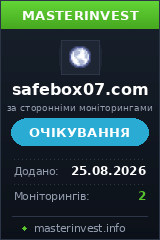 HYIP игра SafeBox07