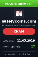 Игровой хайп проект Safelycoins Игровой хайп проект Safelycoins