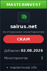 HYIP игра Sairus
