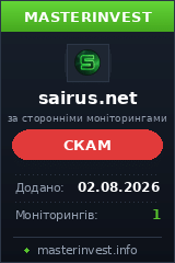 HYIP игра Sairus HYIP игра Sairus