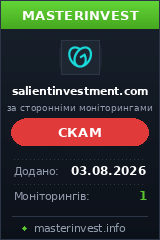 Хайп проект Salientinvestment.com Хайп проект Salientinvestment.com