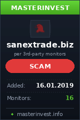 Хайп SANEX TRADE LTD