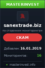 Хайп SANEX TRADE LTD Хайп SANEX TRADE LTD