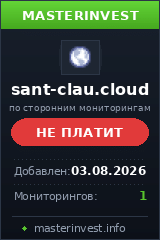 Инвест проект Sant Clau Free Miners Инвест проект Sant Clau Free Miners