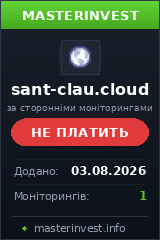 Инвест проект Sant Clau Free Miners Инвест проект Sant Clau Free Miners
