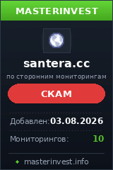 HYIP игра Santera HYIP игра Santera