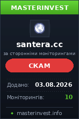 HYIP игра Santera HYIP игра Santera
