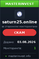 HYIP игра Saturn25 HYIP игра Saturn25