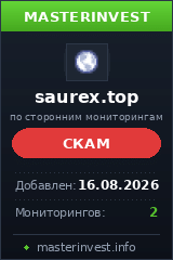 HYIP игра Saurex HYIP игра Saurex