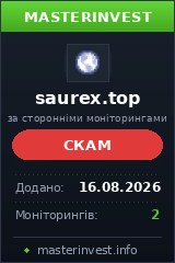 HYIP игра Saurex HYIP игра Saurex