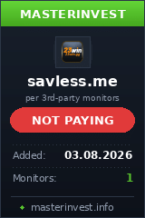 Хайп удвоитель Savless Хайп удвоитель Savless