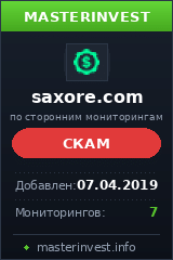 Инвестиционный проект Saxore Инвестиционный проект Saxore