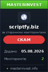 Хайп Scriptfy Хайп Scriptfy