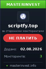 HYIP игра Scriptfy HYIP игра Scriptfy