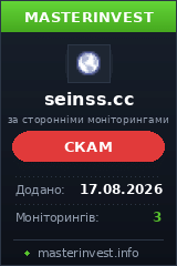 Хайп проект Seinss Хайп проект Seinss