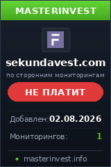 Хайп Sekundavest Хайп Sekundavest