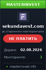 Хайп Sekundavest Хайп Sekundavest