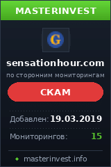 Игровой хайп проект Sensationhourltd Игровой хайп проект Sensationhourltd