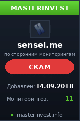 Инвестиционный хайп Sensei Инвестиционный хайп Sensei