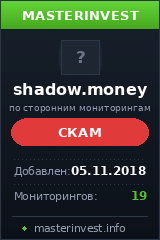 Игровой хайп проект Shadow Money