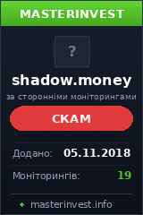 Игровой хайп проект Shadow Money Игровой хайп проект Shadow Money