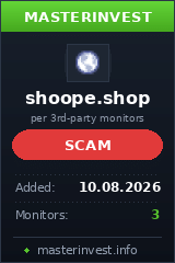 Хайп Shoope Хайп Shoope