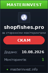 HYIP игра Shopfishes HYIP игра Shopfishes