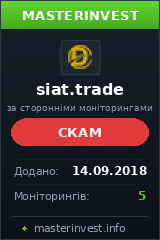Игровой хайп проект SIATTrade