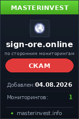 Хайп проект Signore-v2 Хайп проект Signore-v2