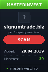 Хайп Signum Trade Хайп Signum Trade