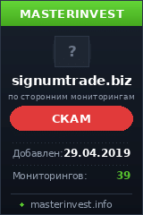 Хайп Signum Trade Хайп Signum Trade