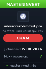 Инвестиционный проект Silvercrest-limited Инвестиционный проект Silvercrest-limited