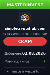 Хайп проект Simplecryptohub Хайп проект Simplecryptohub