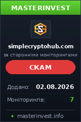 Хайп проект Simplecryptohub Хайп проект Simplecryptohub